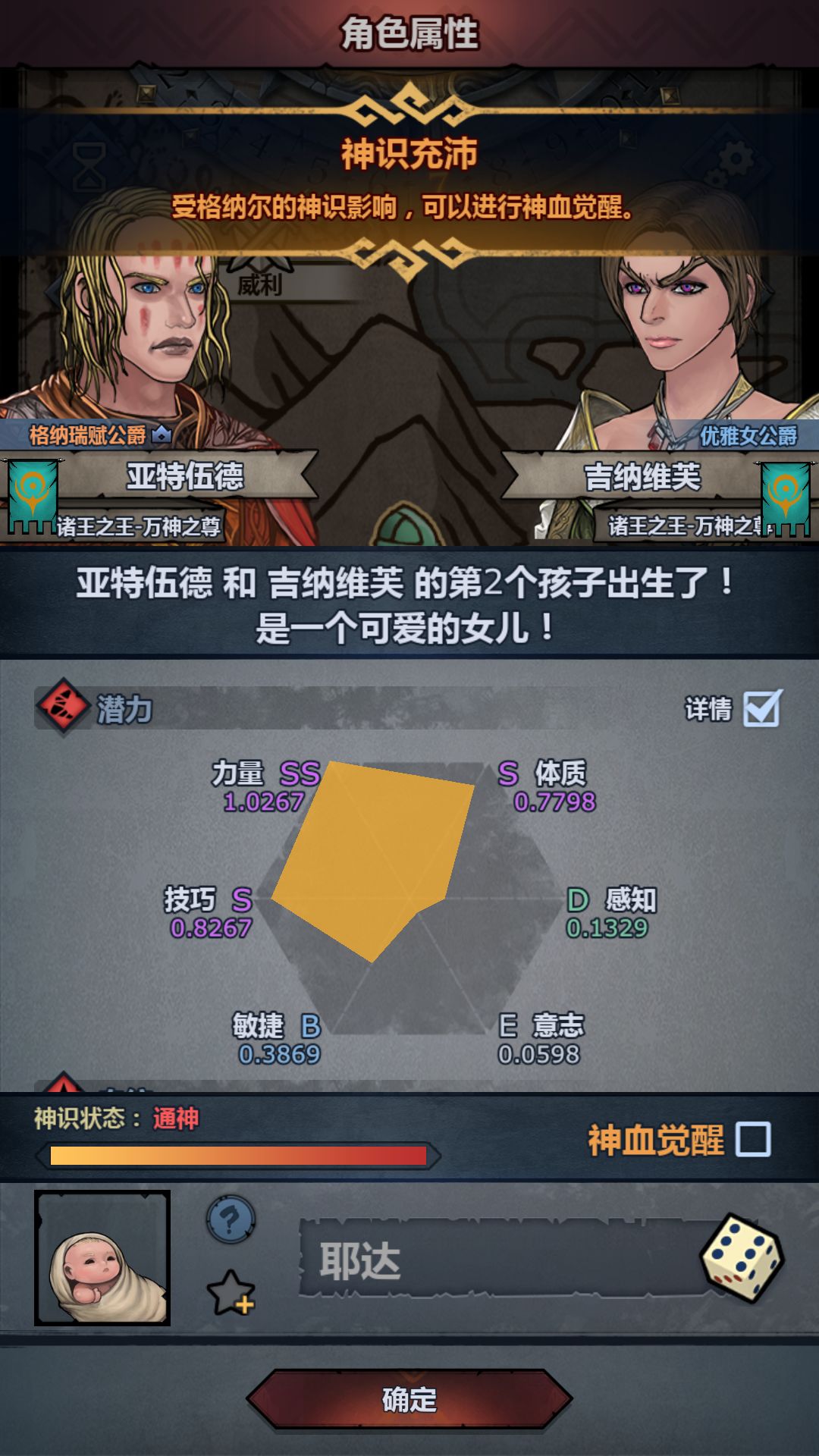 出货了,小极限力太神女苍褪 1