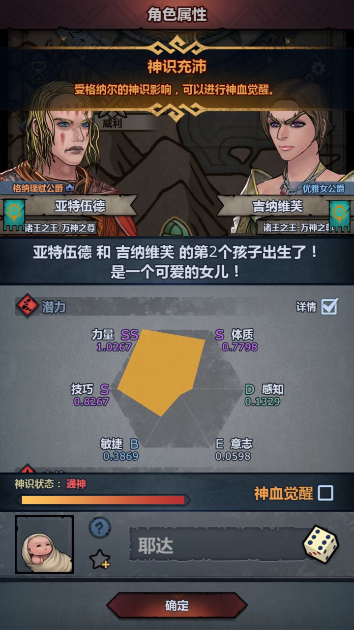 出货了，小极限力太神女苍褪截图