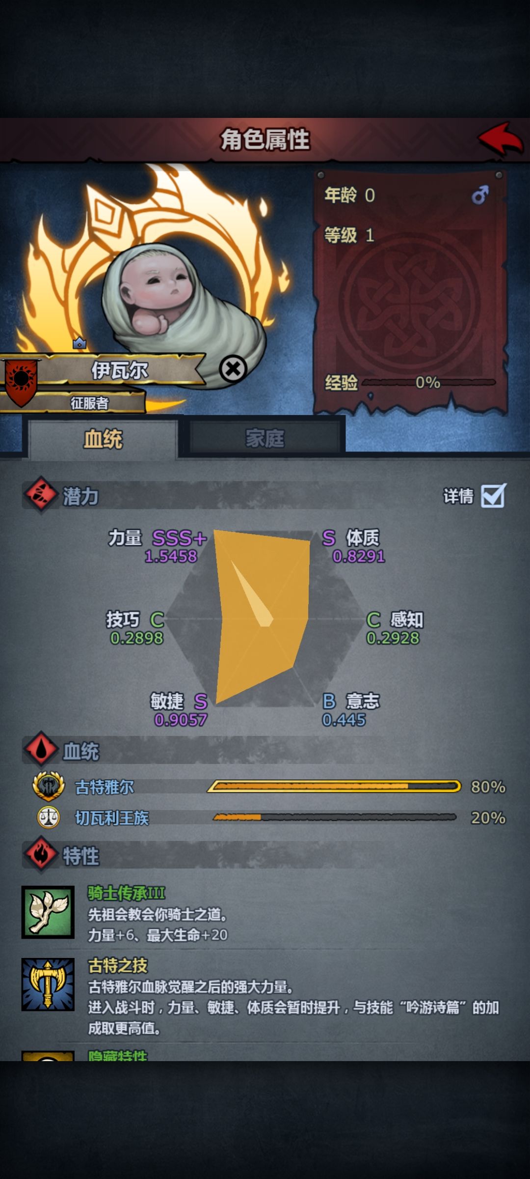 最后还是妥了 1