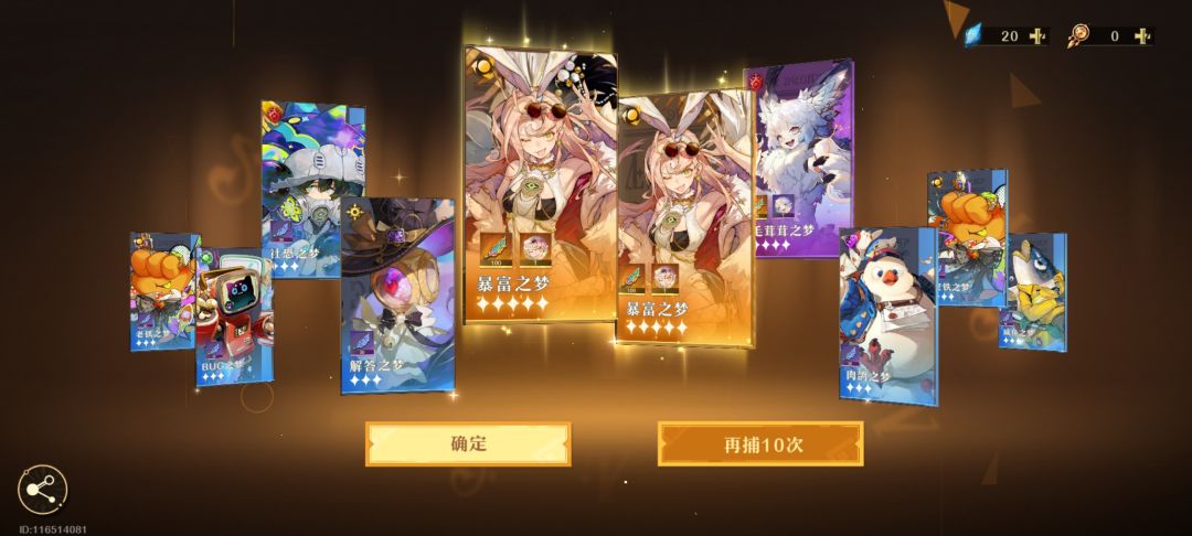 兄弟们，这波双黄怎么说 1