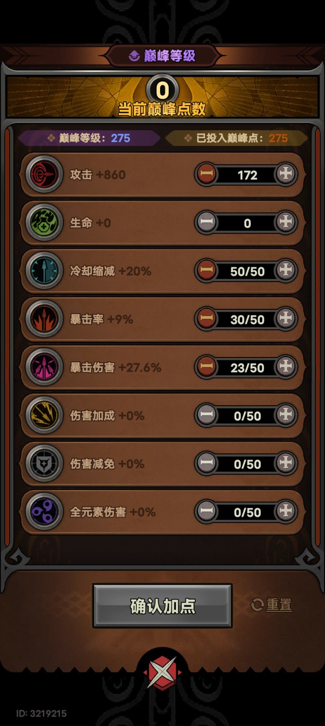 有没有大佬弃坑的借个典藏版玩玩,谢谢! 1
