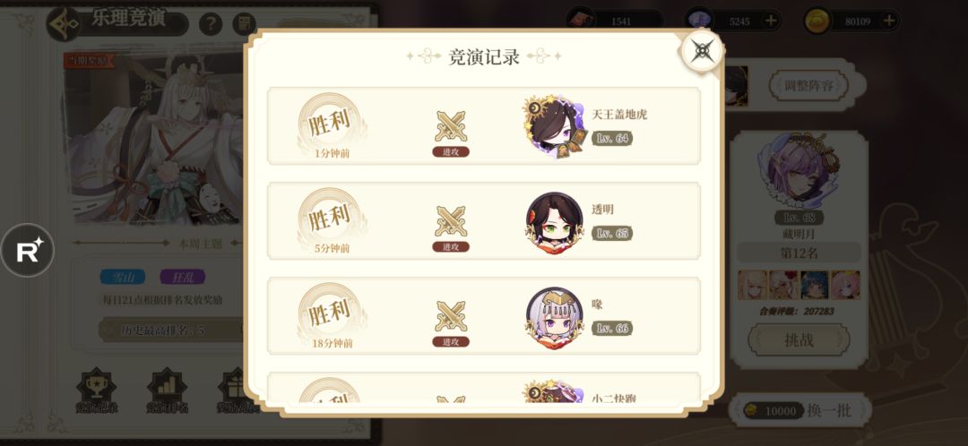 动态图片 2