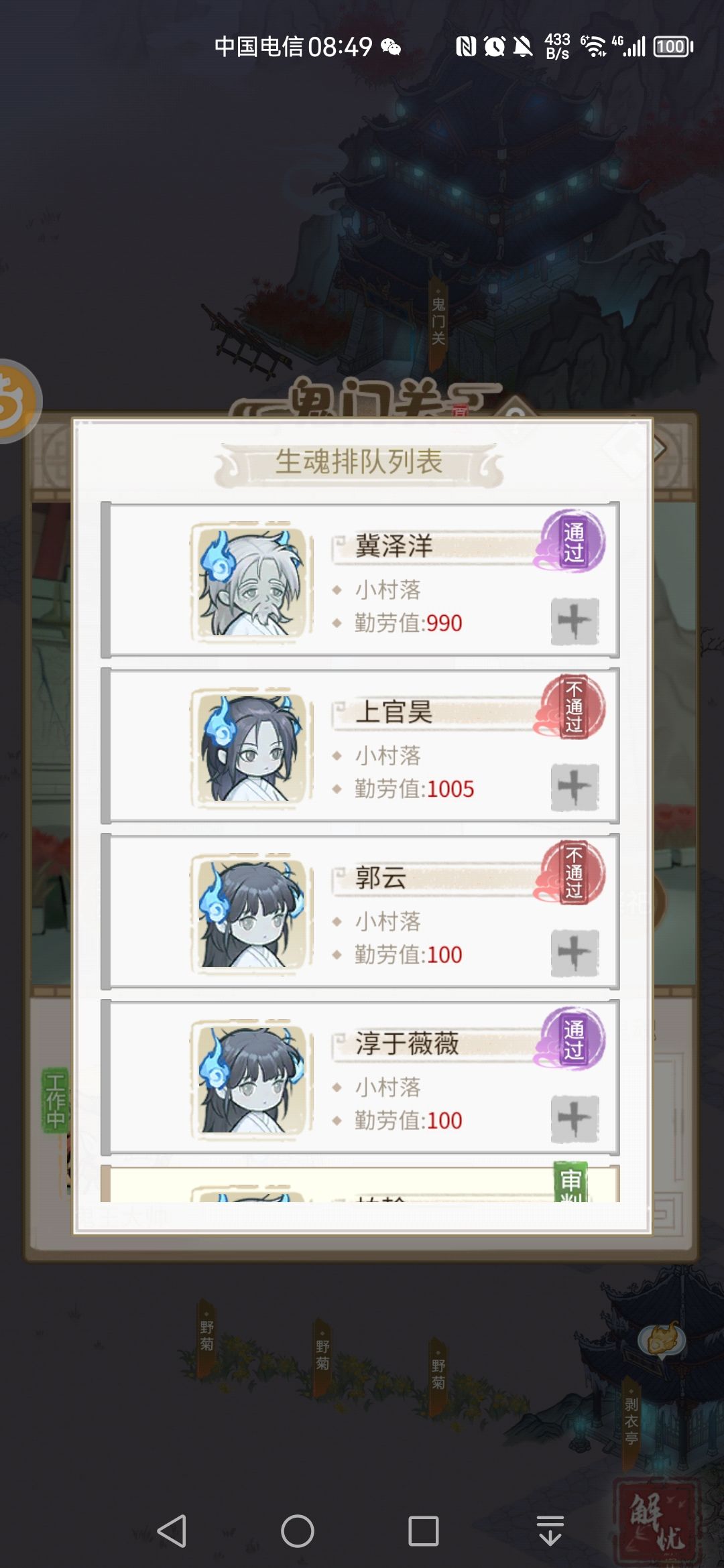 你这个审判通过标准是来搞笑的吧? 1