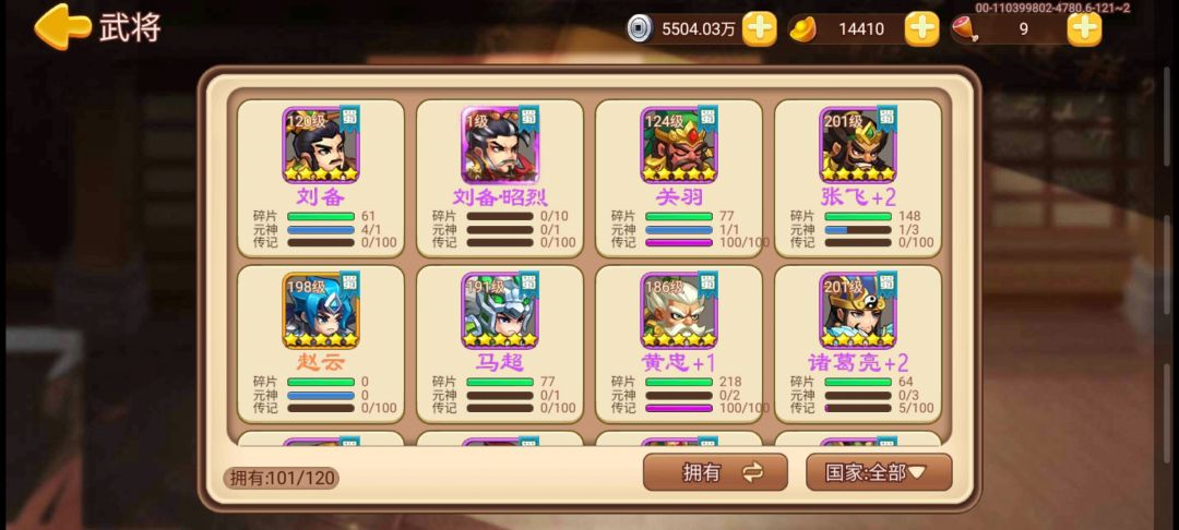 贫民不知道该弄什么了 9