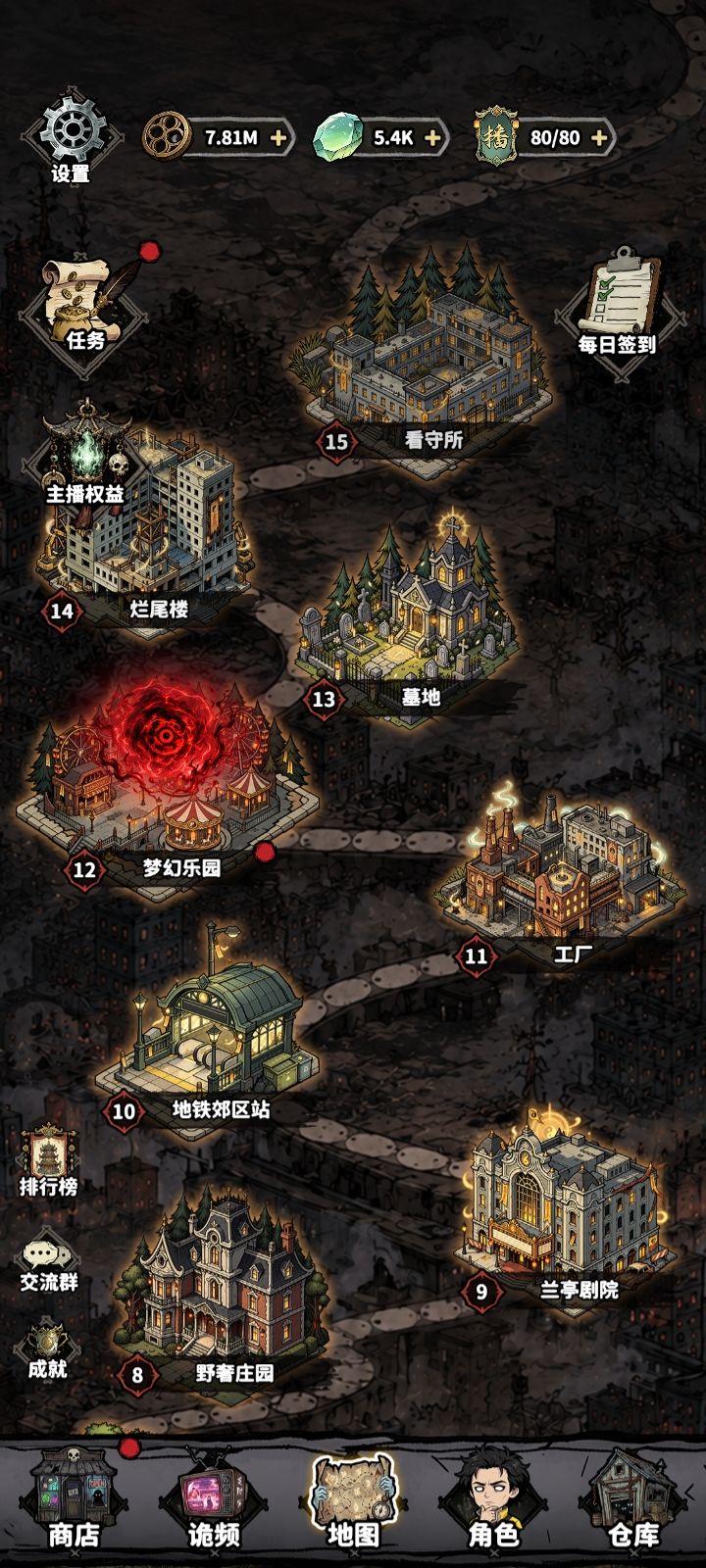 凶宅进阶攻略(通关全收集版本) 1