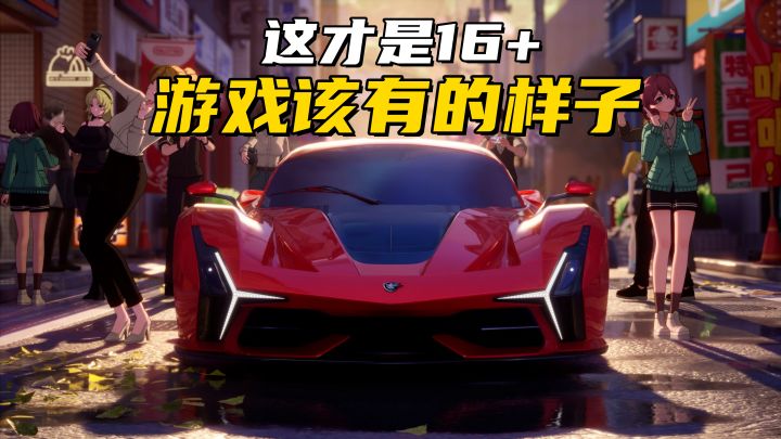 移动端也来了?异环二测,这才是16+开放世界该有的样子!截图