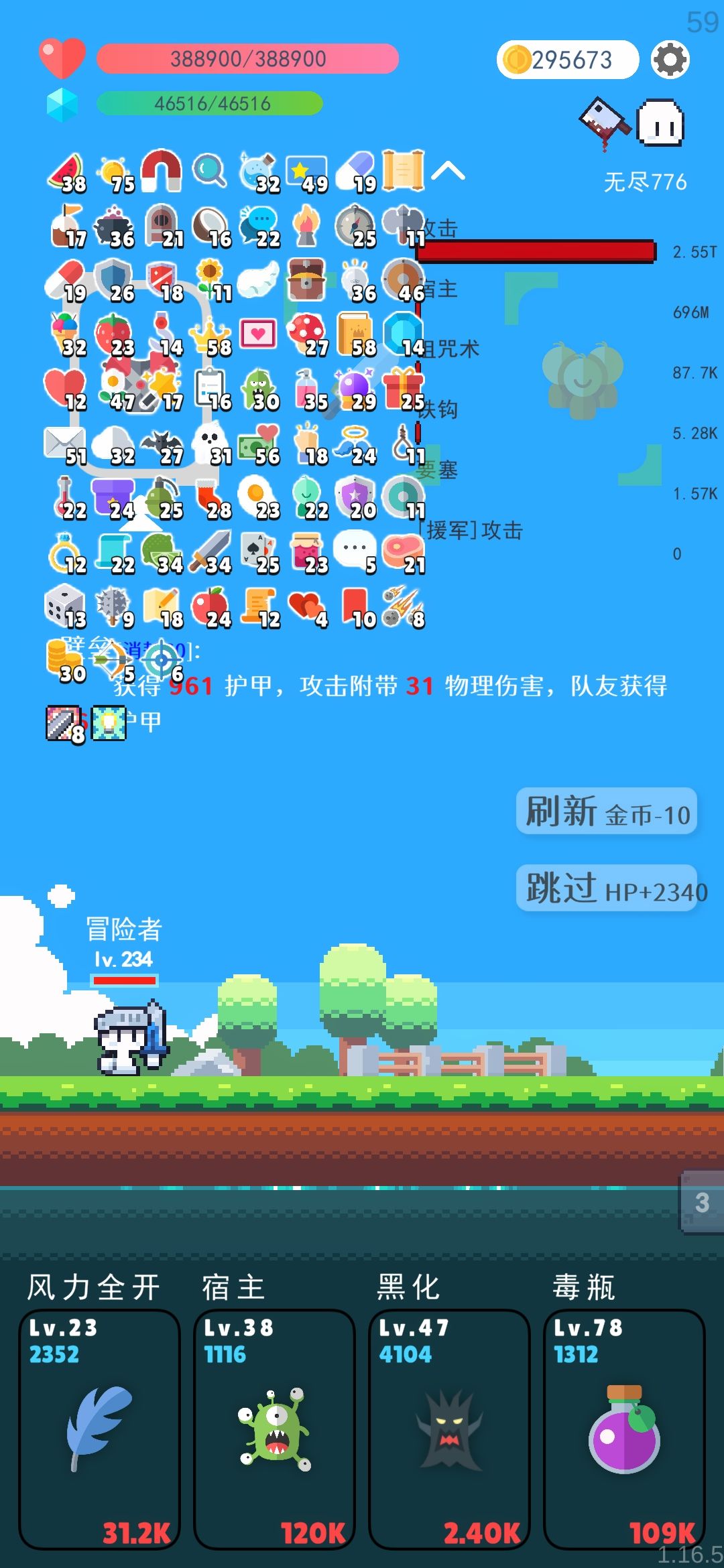 刚开始玩的毒后来莫名其妙的攻击成最高了??? 1