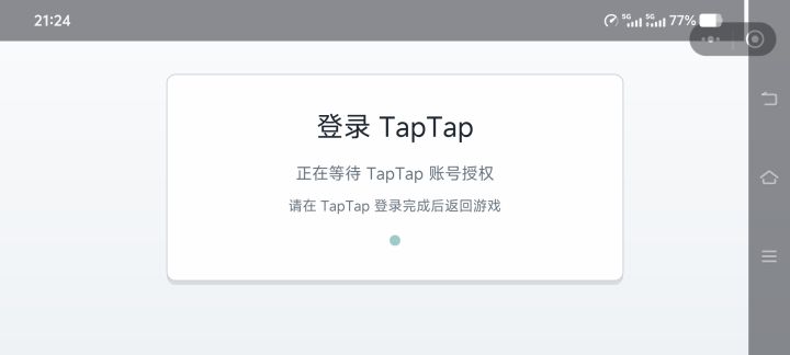 怎么回事?截图