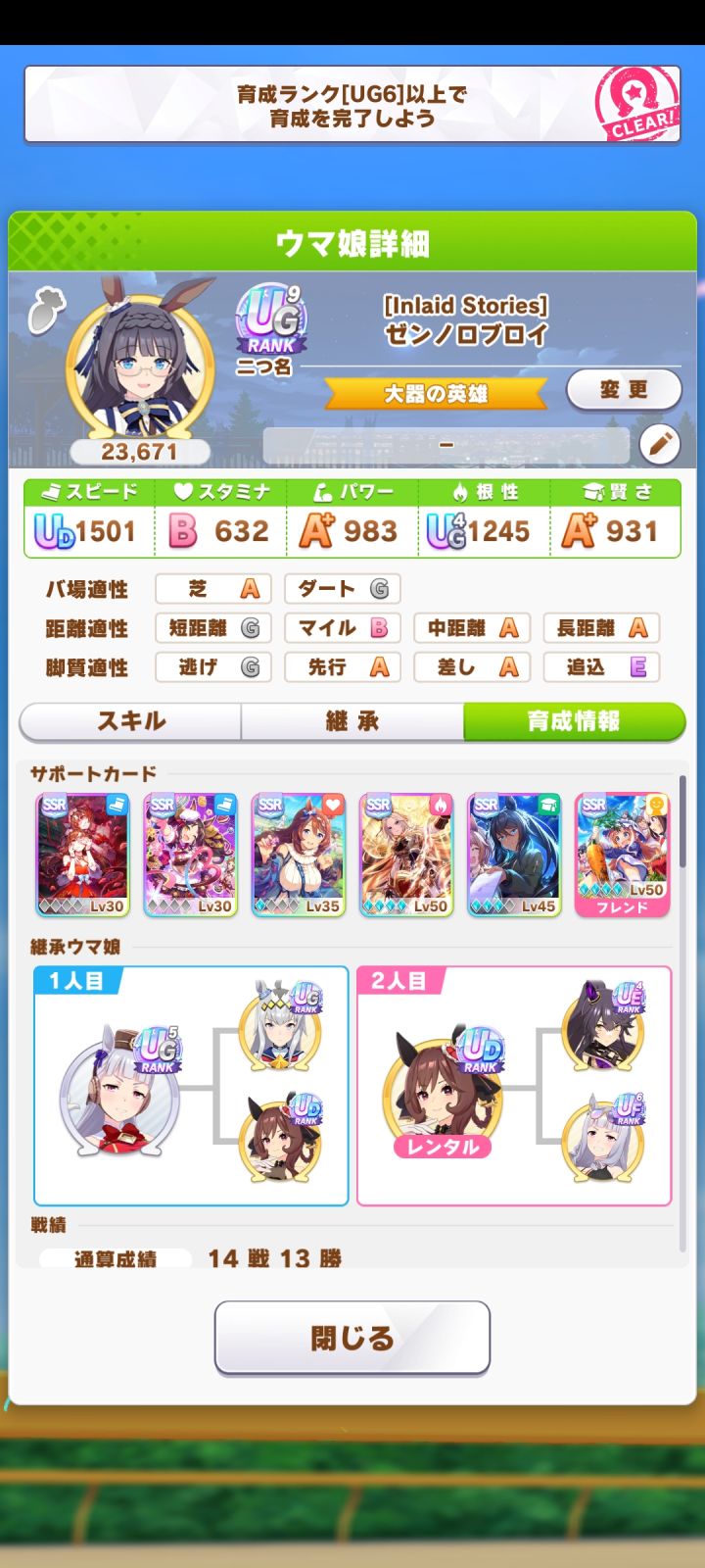这套卡能批发了截图