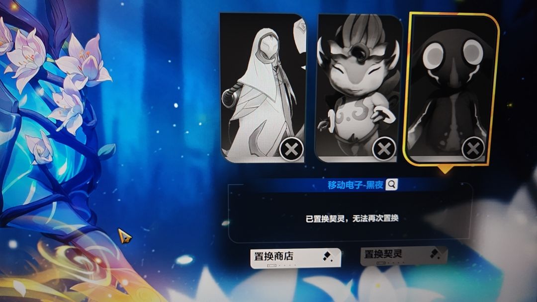 致敬告别我的螺丝王，牧灵人截图