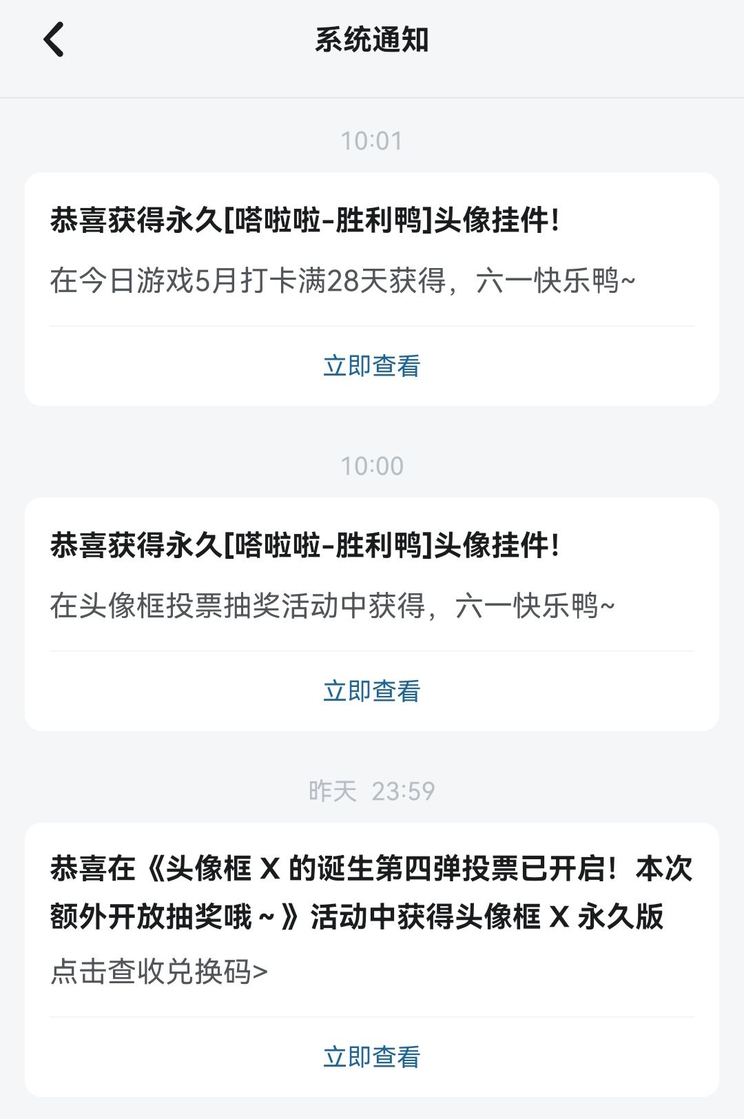 好可爱的挂件哇!😍 1
