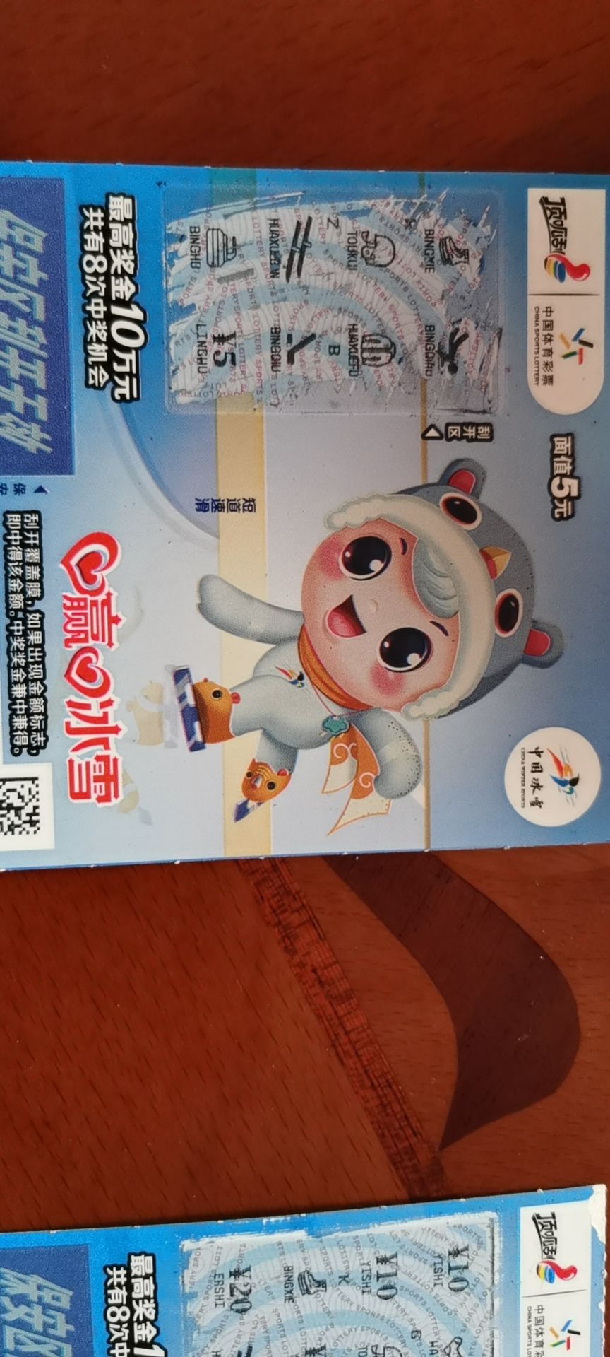 动态图片 2