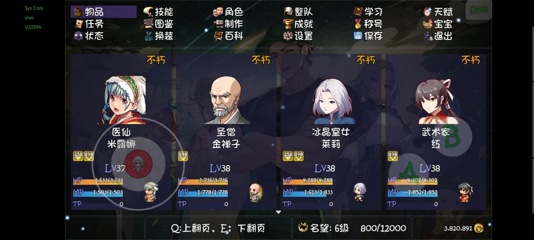 帮帮我啊 1