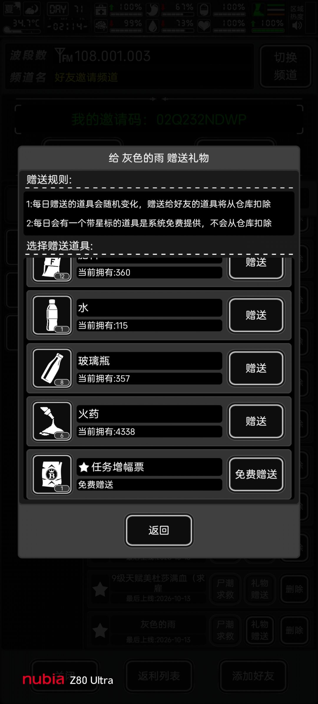 任务增幅卷 1