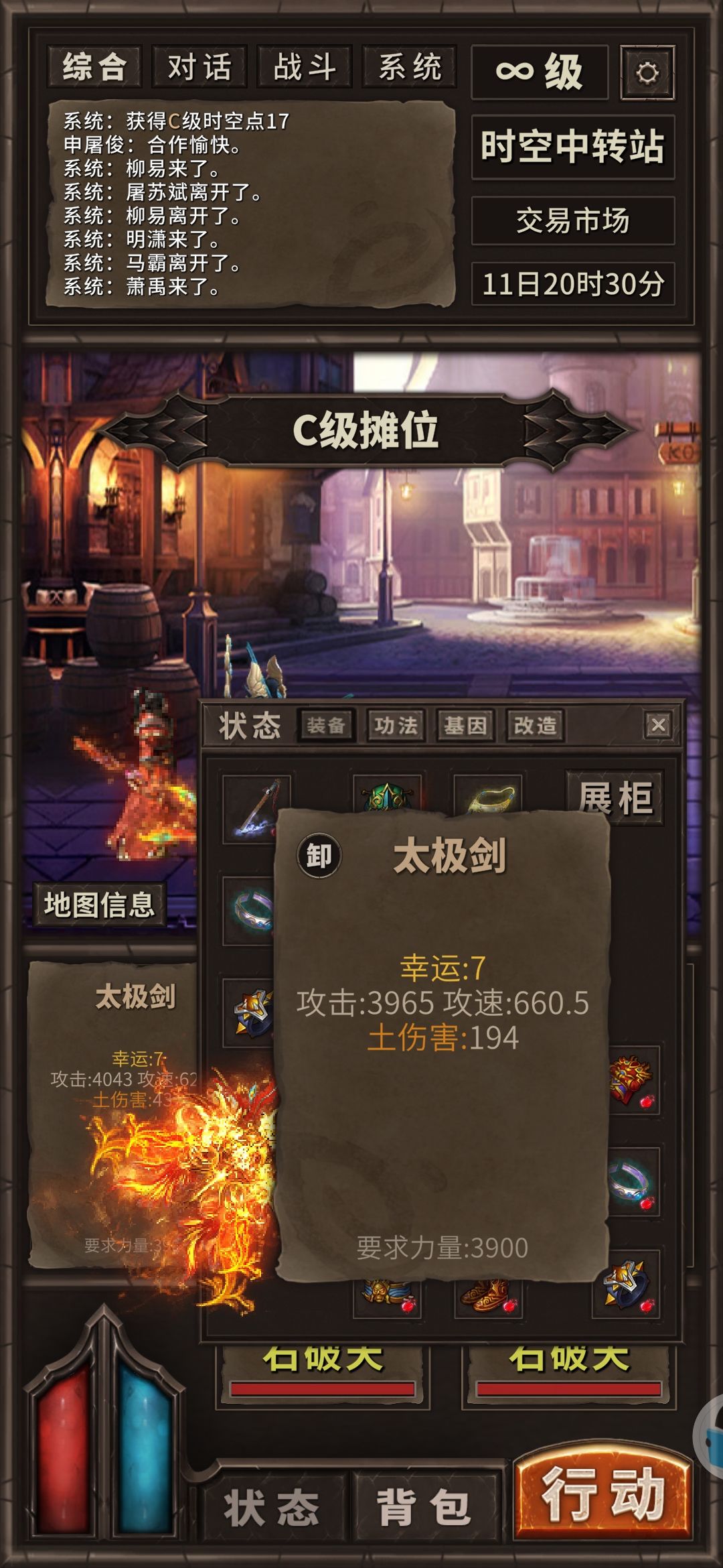 终于有运七太极了 2