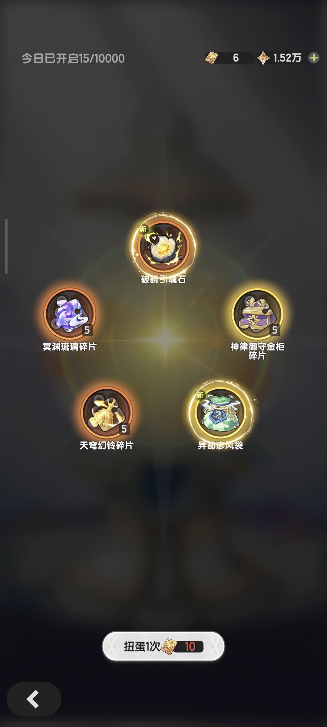 今天雷霆对我好一点 3