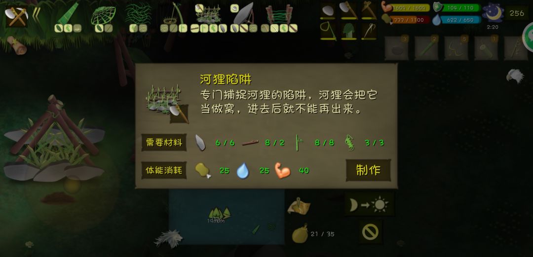 动态图片 2