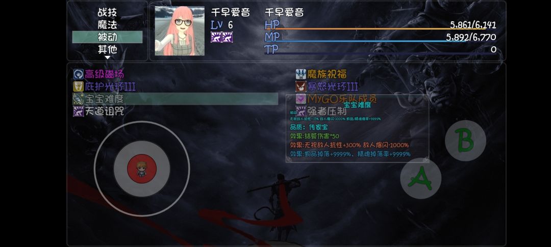 第一次玩这个游戏 2