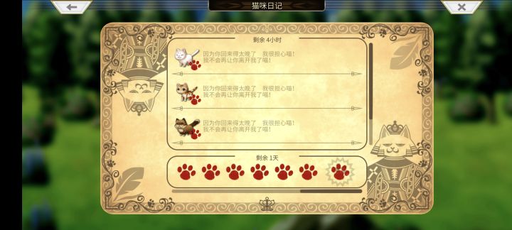 最伤心的一集，感觉错过了600石头截图