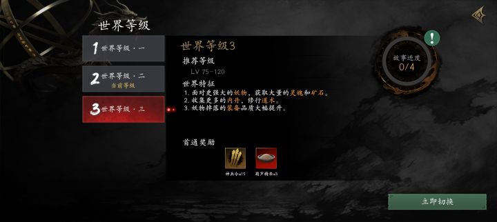 就这样吧截图