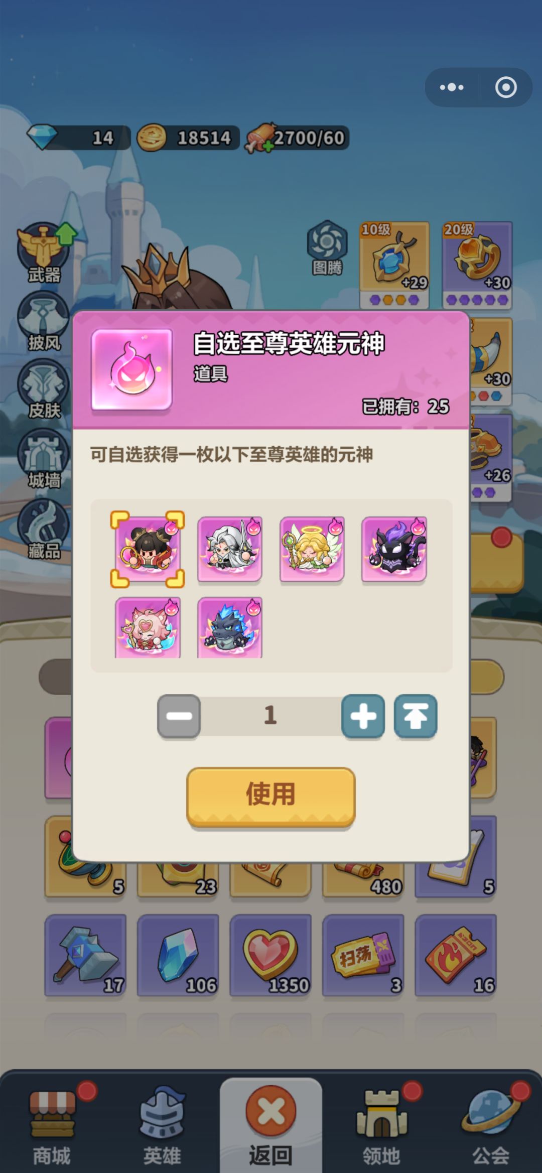 求指点萌新 1