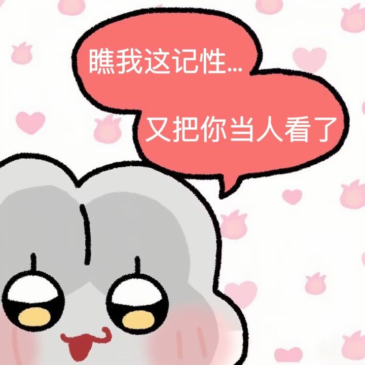 为什么玩了一周段位还是25级截图