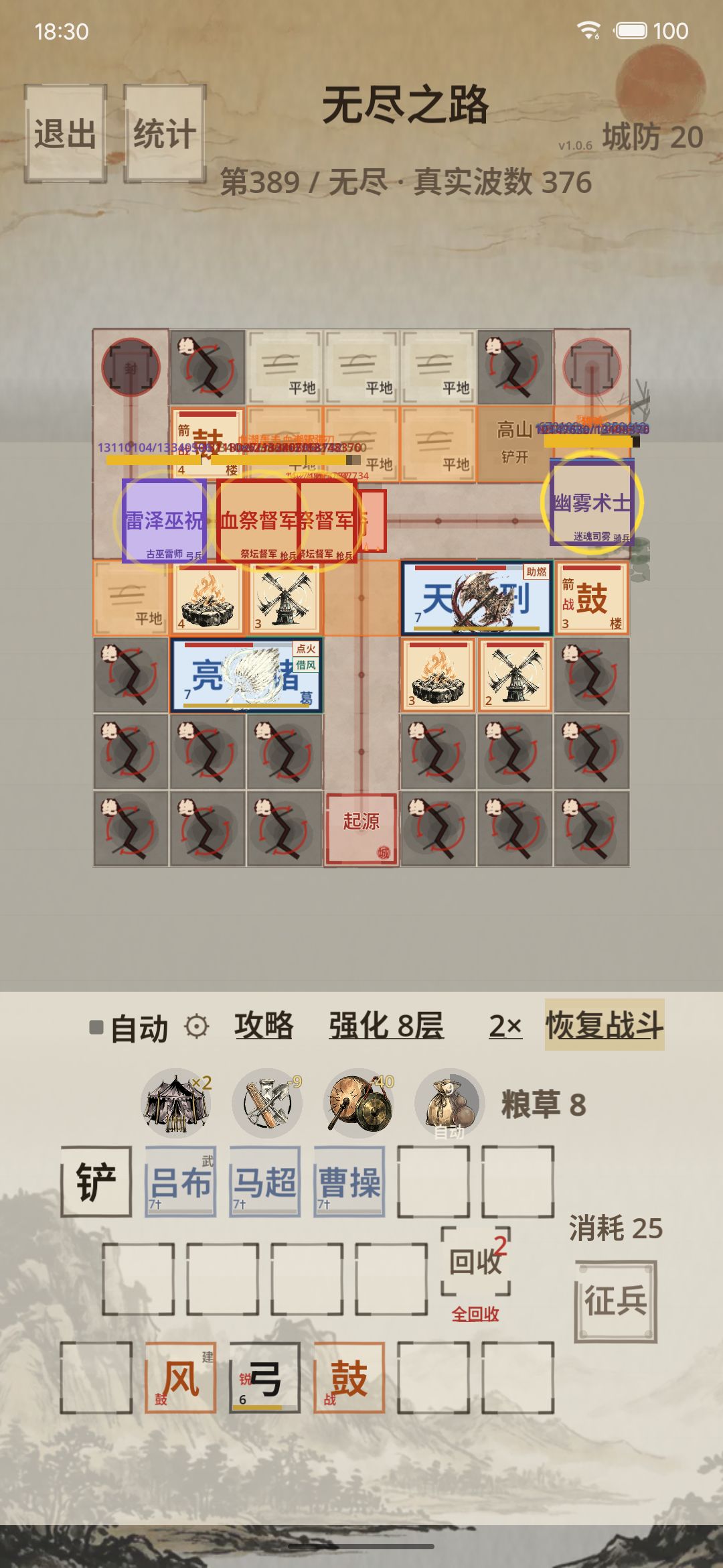 现在也就刷刷钱了 打不动 1