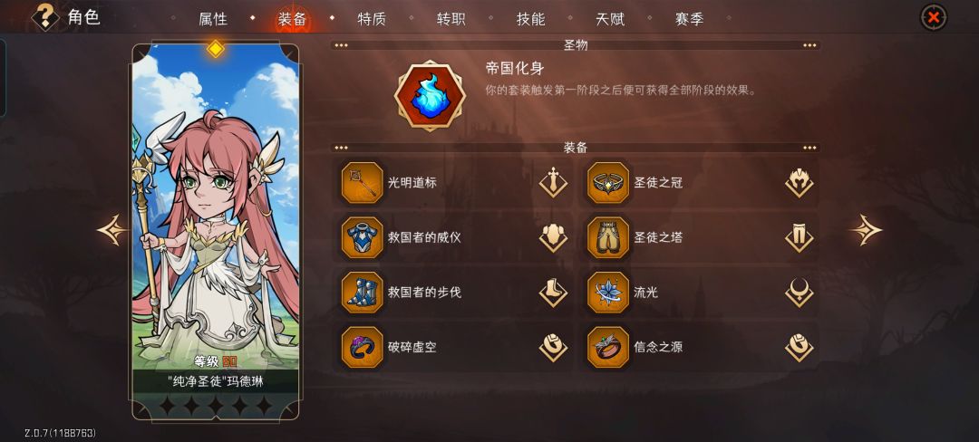 动态图片 5