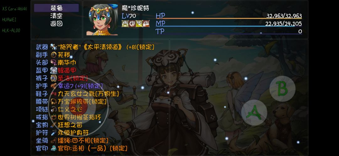 大佬指教! 2