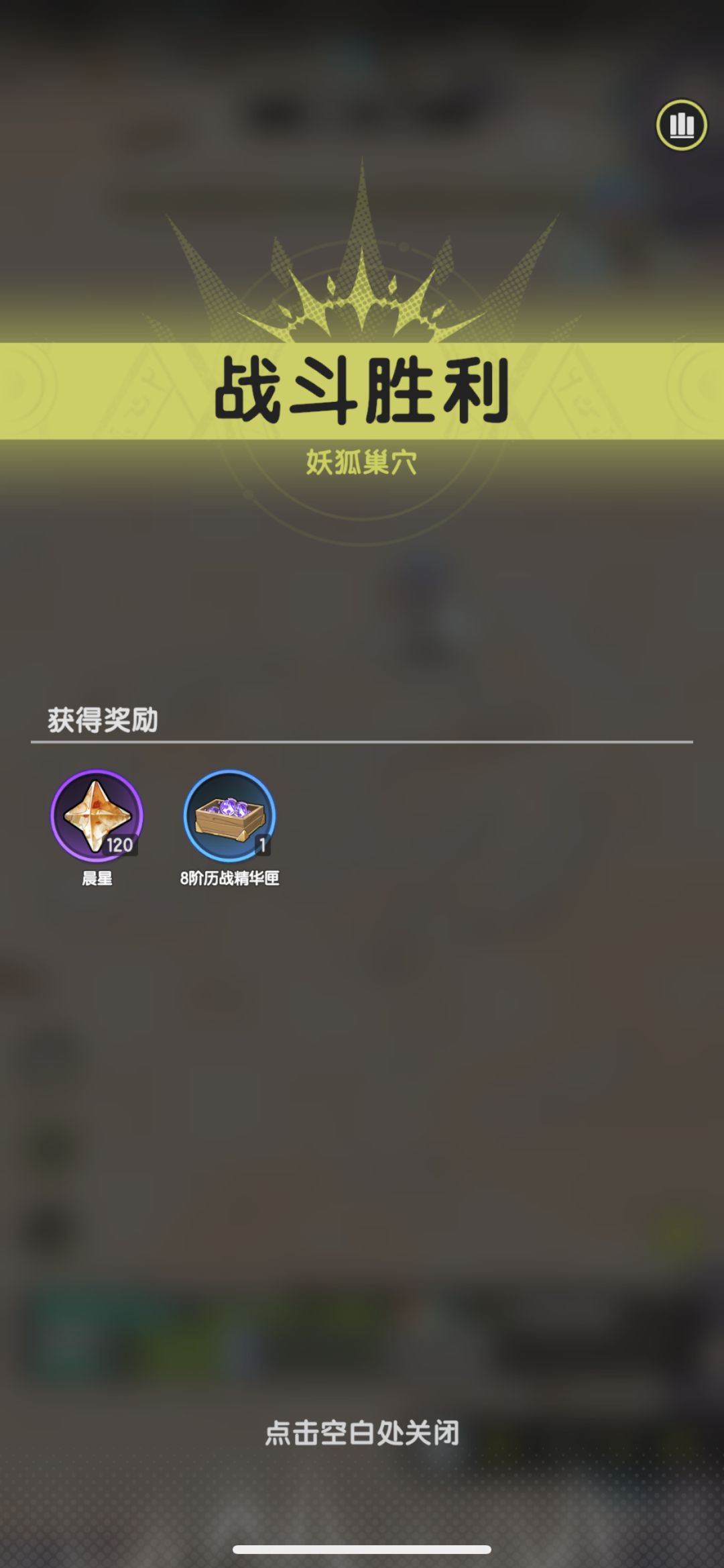 动态图片 4