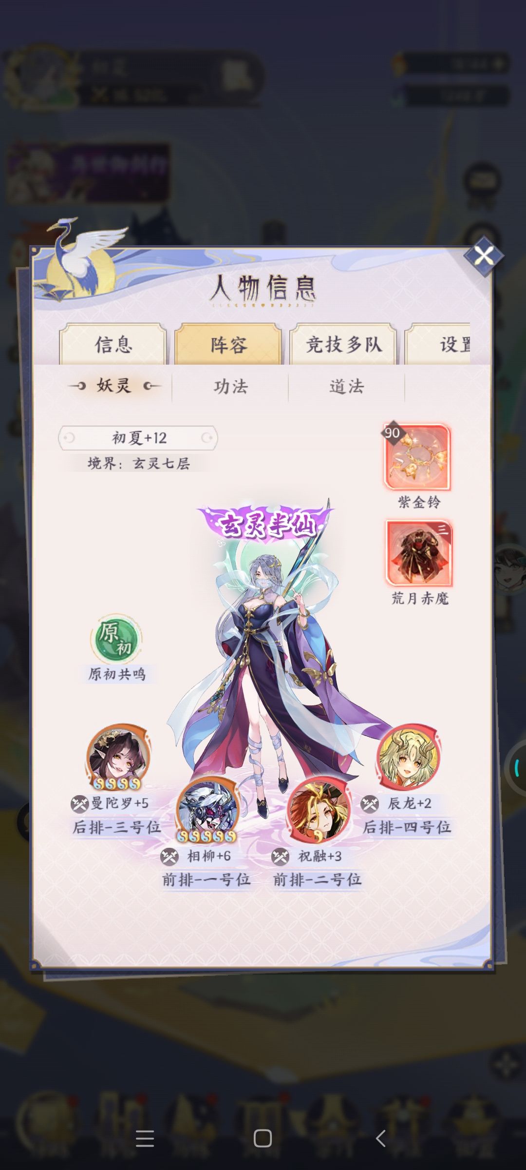 感觉我很垃圾。 3