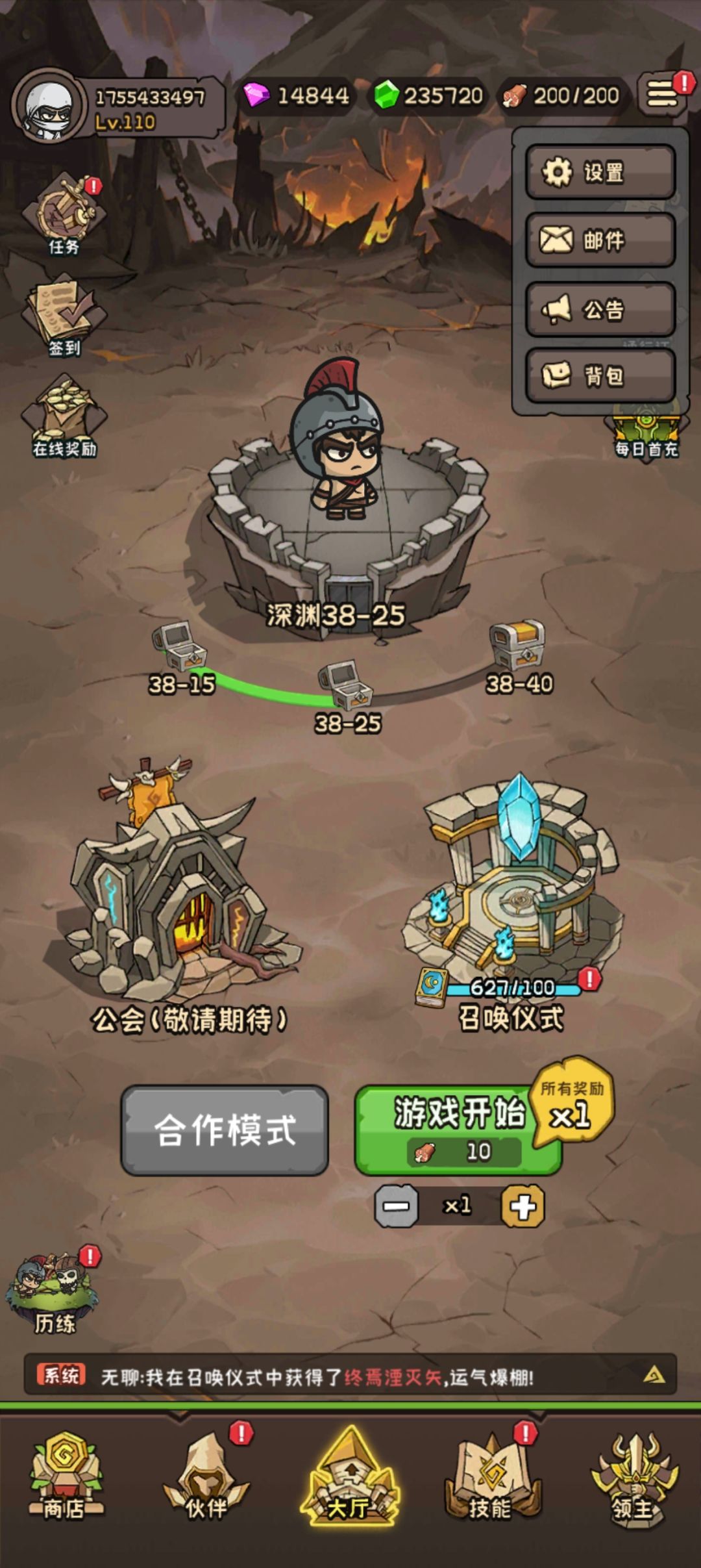 我的月卡呢? 1