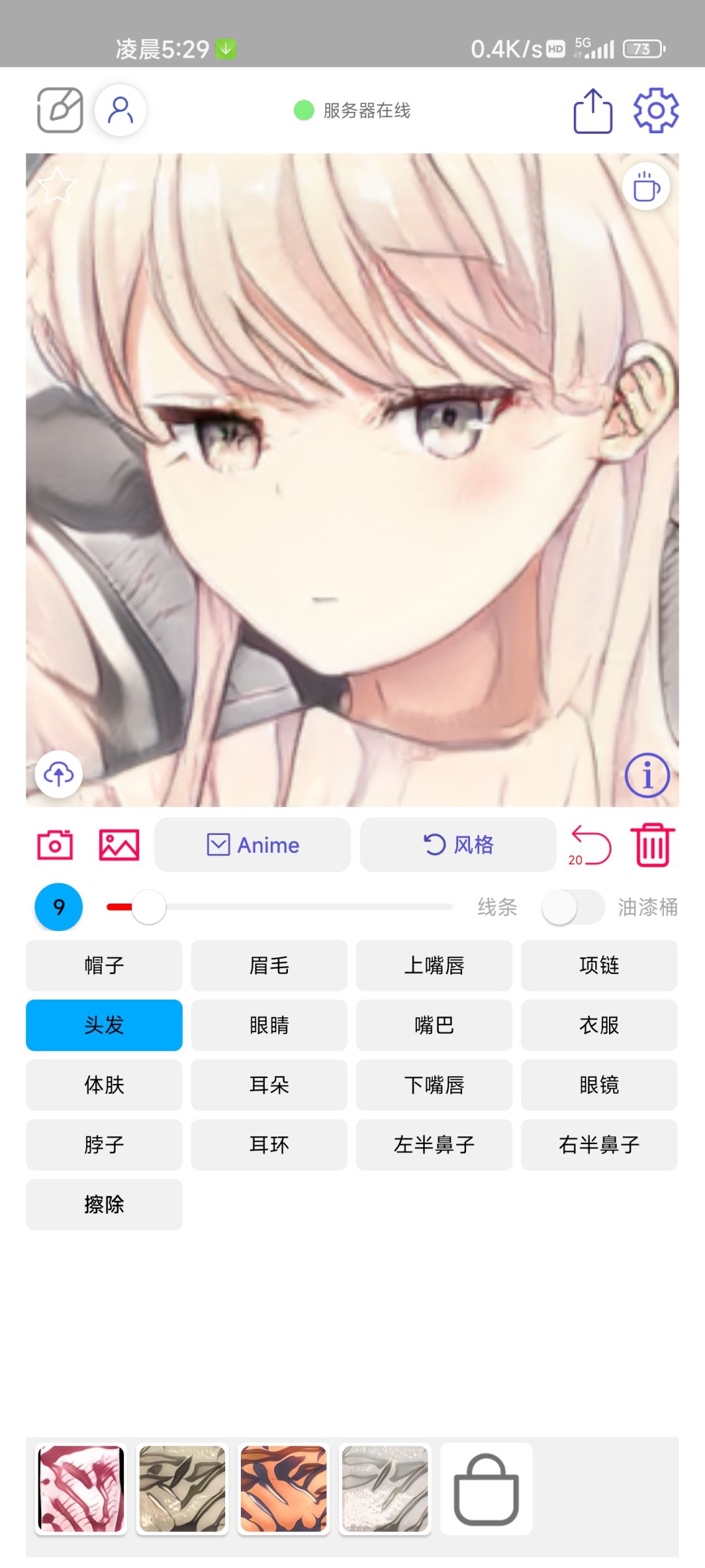 动态图片 3