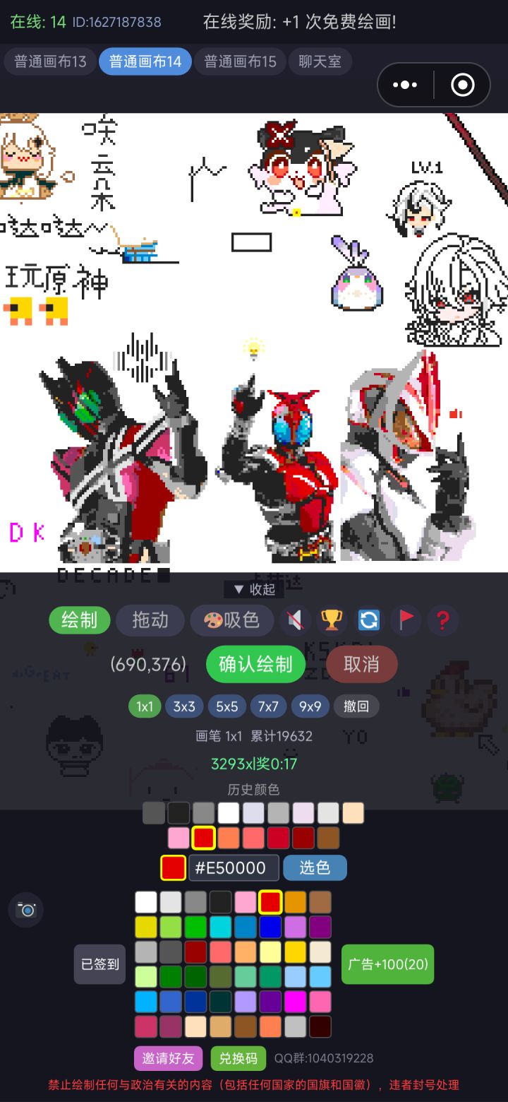 谁加的小灯泡,可爱捏(喜截图