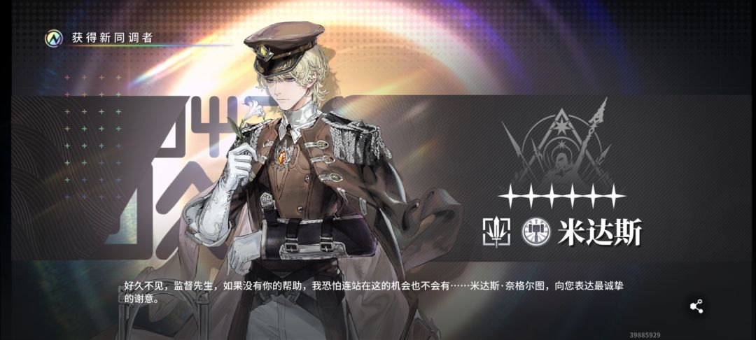 拿下“战神” 1