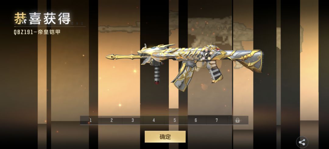 终于合成了 🥳🥳🥳 1