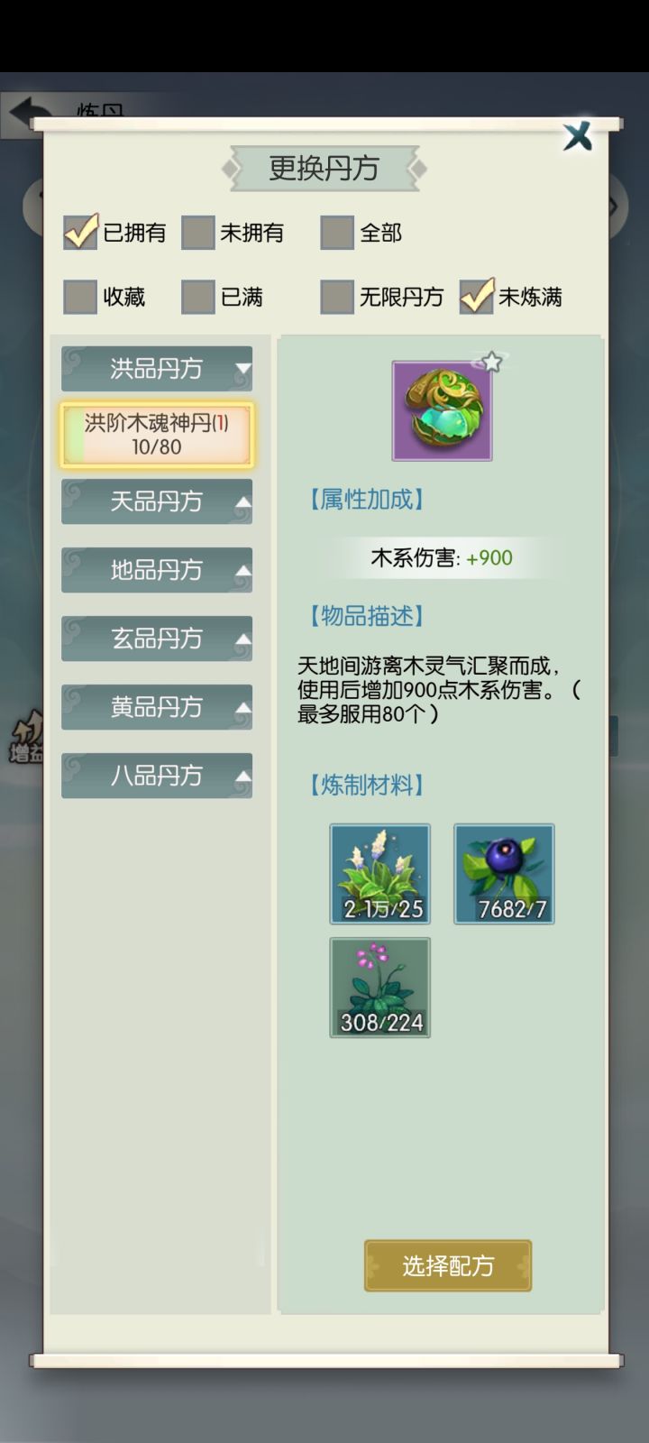 【五周年打卡】第六天截图