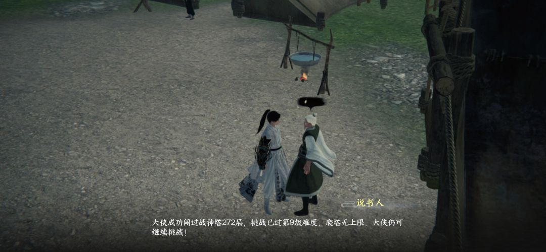 暗黑江湖爬塔 1