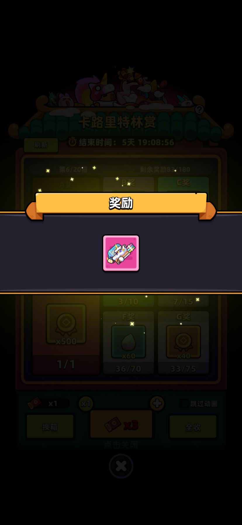 新年快乐🎆 1