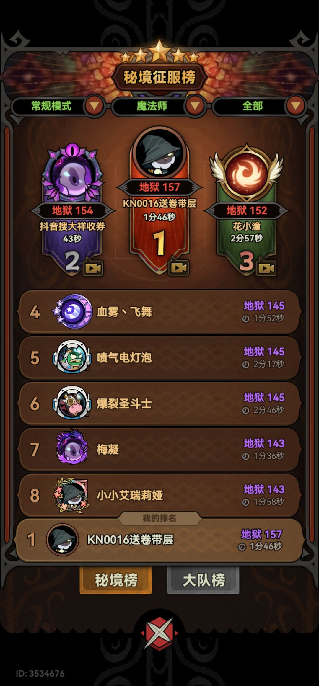 收铜卷2.5米一组(99个) 三组以上3米 1