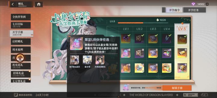 萌新入坑,这个自选拿什么好截图