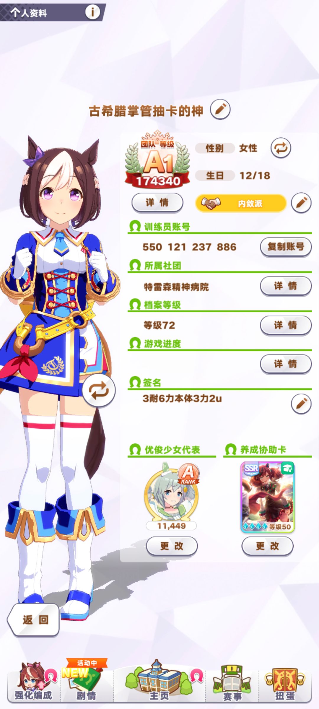 出狱了。 1