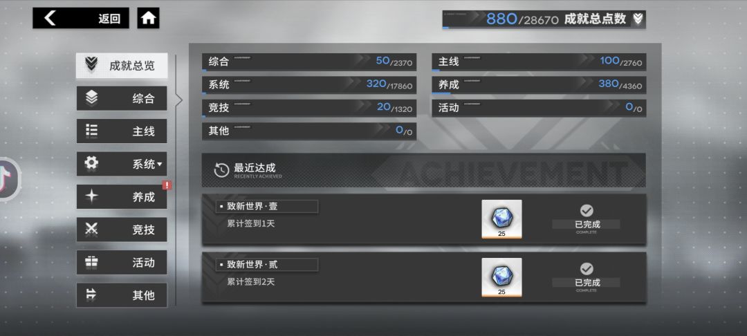 这是bug吗? 1