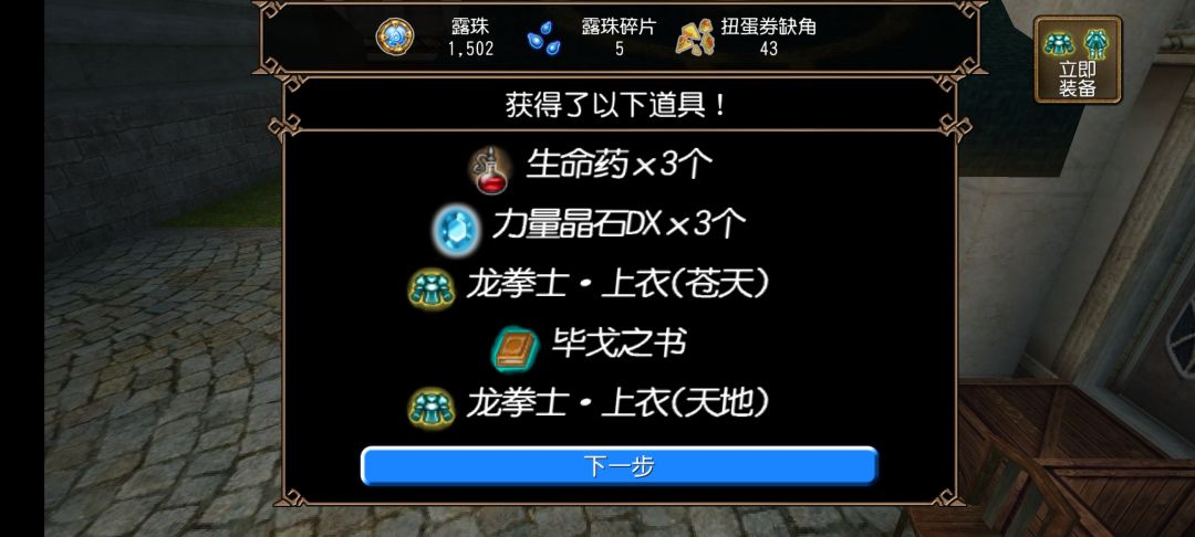 何意味 2