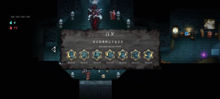 大佬们毒怎么打进20啊,都要打自闭了.截图