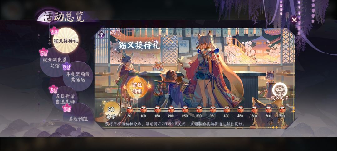 求助 2