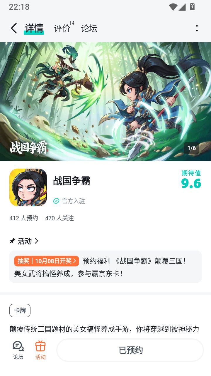 祝福游戏越办越好,发展越来越好,人气蒸蒸日上,一路长虹;愿游戏玩法常新,福利不断截图