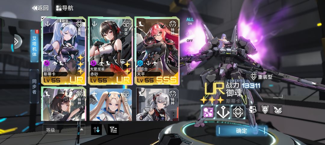 月卡党 3