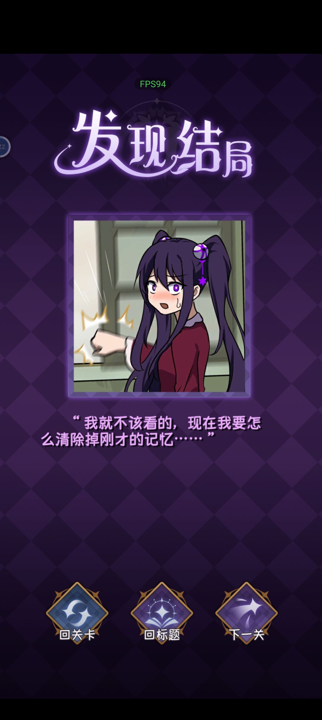 击剑? 2