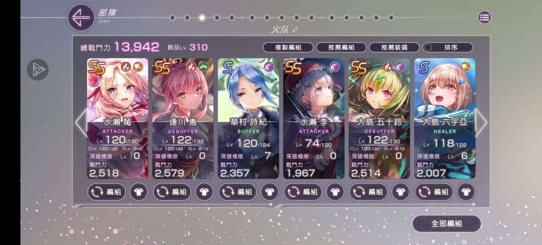 积分坐牢，打不过 3